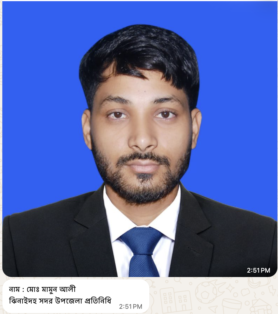 মোঃ মামুন আলী