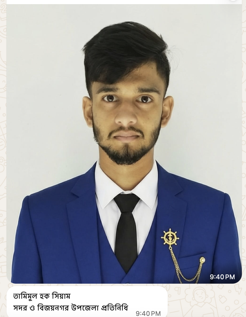 তামিমুল হক সিয়াম