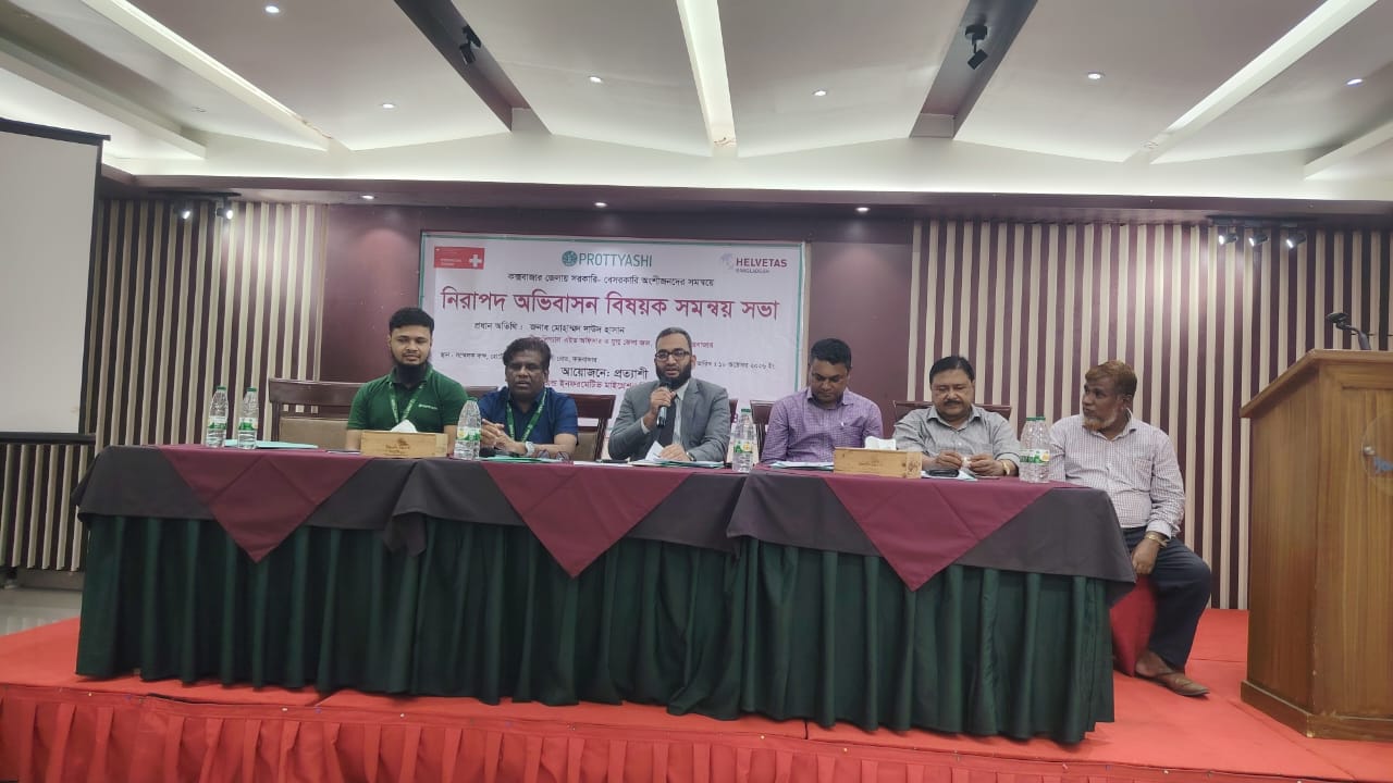 পোকখালীতে জেন্ডার, সুশাসন ও জলবায়ু বিষয়ে সচেতনতামূলক অনুষ্ঠান
