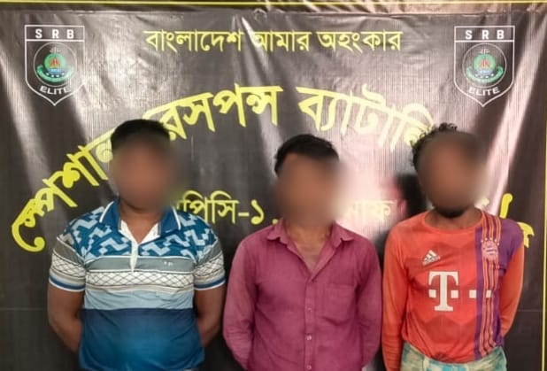 টেকনাফে এসআরবি' র  অভিযানে দেড় লাখ ইয়াবাসহ ৩ রোহিঙ্গা মাদক কারবারি আটক!