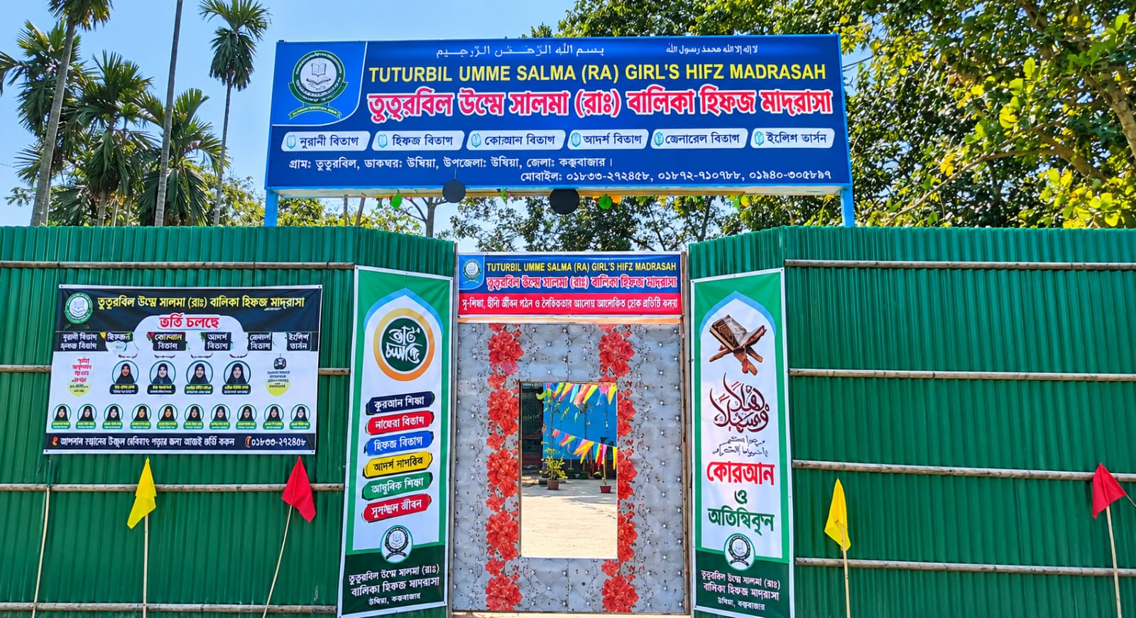 উখিয়ার তুতুরবিলের প্রথম বালিকা হিফয মাদ্রাসা, সুশৃঙ্খল পরিবেশে নারী শিক্ষায় আশার আলো